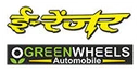 E-Ranger logo
