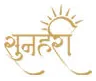 Sunehri logo